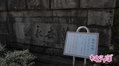 長浜鉄道文化館