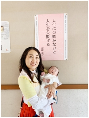 キンタロー。 お宮参り コロナ 娘 出産 夫 ちびキンちゃん ブログ