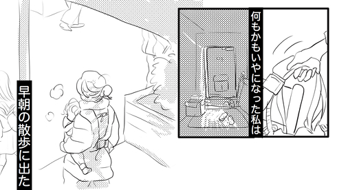 娘の夜泣きでボロボロのママ　逃げるように入った喫茶店の思い出を描いた漫画に「泣いた」「誰かが作ったごはんって幸せ」