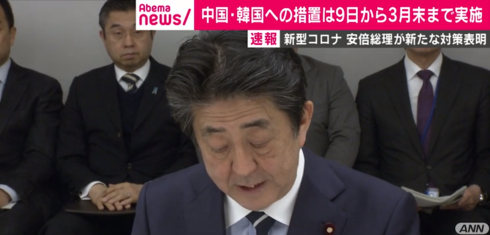 コロナ