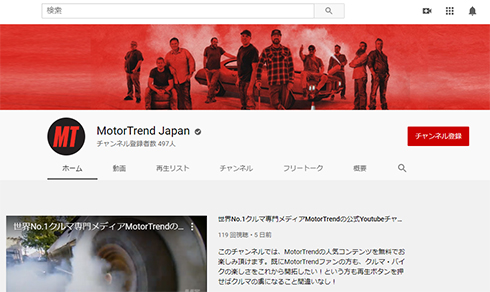 MotorTrend