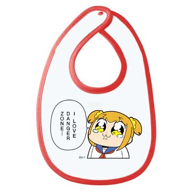 ポプテピピック 赤ちゃん用 よだれかけ 第2弾 わたし無罪でちゅ