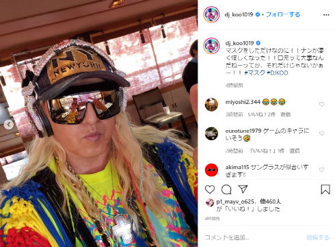 DJ KOO ラファエル YouTube YouTuber マスク TRF