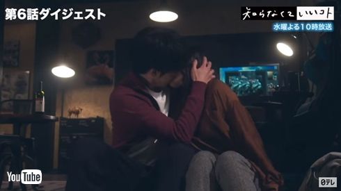 知らなくていいコト 吉高由里子 柄本佑 ケイト 尾高さん オフショット