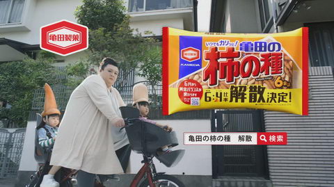 柿の種とピーナッツの比率