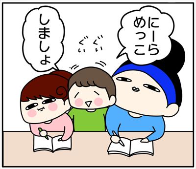 くま母さん