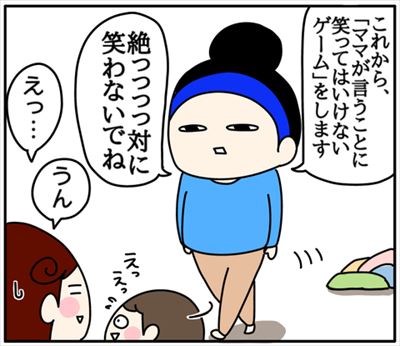 くま母さん