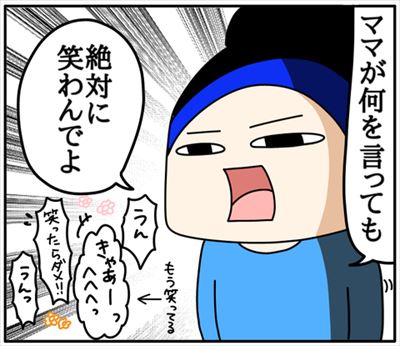くま母さん