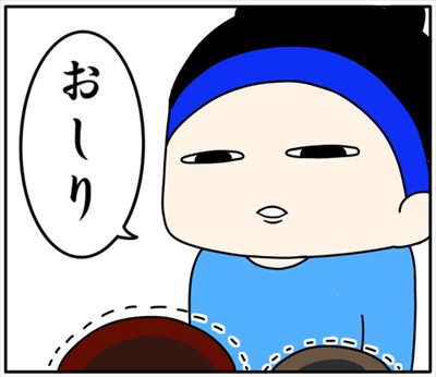 くま母さん