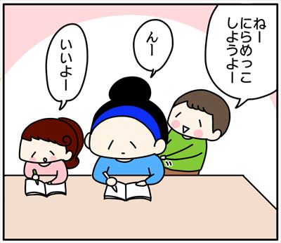 くま母さん