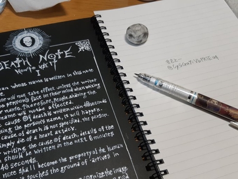 デスノート DEATH NOTE 死神