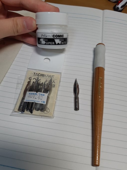 デスノート DEATH NOTE 死神