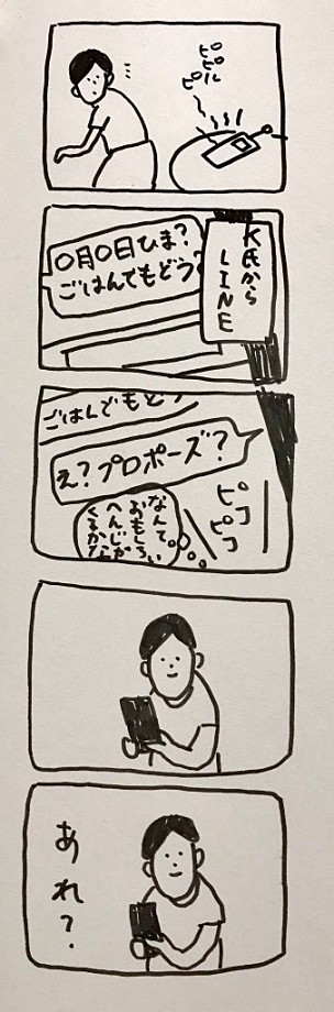 プロポーズ サプライズ