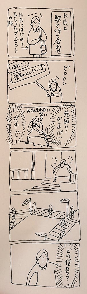 プロポーズ サプライズ