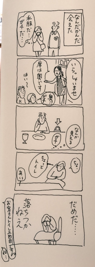 プロポーズ サプライズ