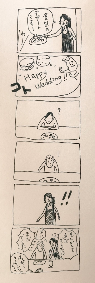 プロポーズ サプライズ