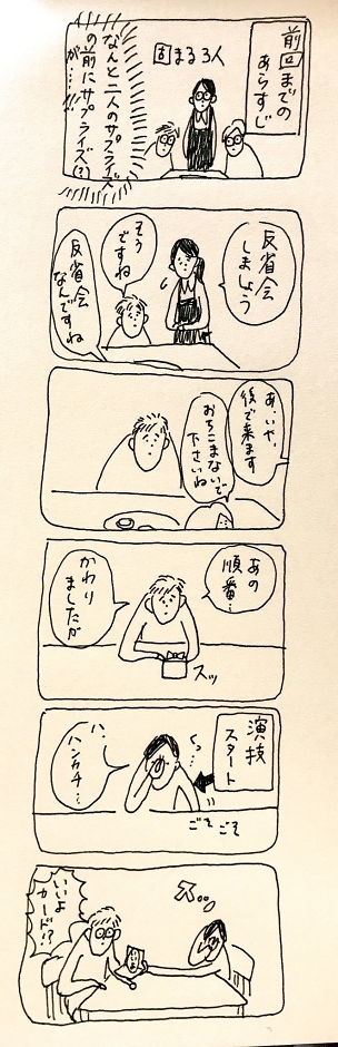 プロポーズ サプライズ