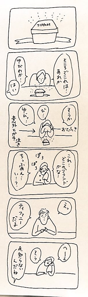 プロポーズ サプライズ