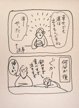 プロポーズ サプライズ