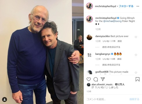 マイケル・J・フォックス クリストファー・ロイド バック・トゥ・ザ・フューチャー