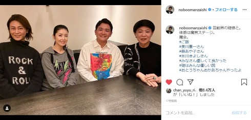 美川憲一 千鳥 ノブ 藤あや子 氷川きよし