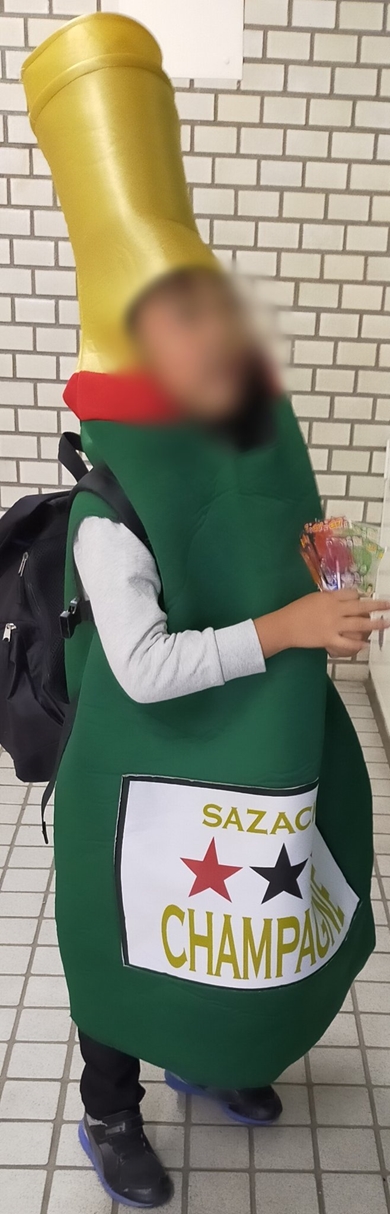 シャンパン 息子 コスプレ
