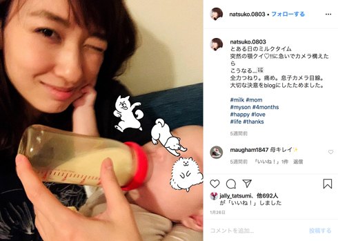 永夏子 小池徹平 ハーフバースデー