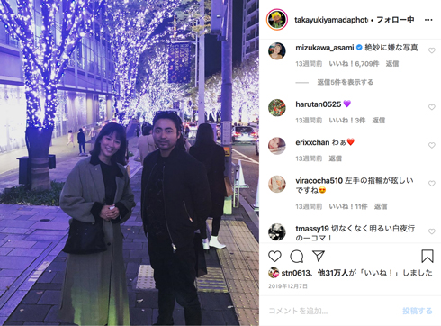 水川あさみ 中条あやみ 山田孝之 白衣の戦士