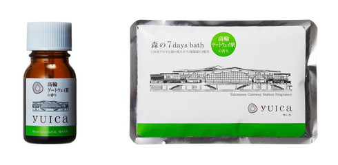 高輪ゲートウェイ駅 香り グッズ