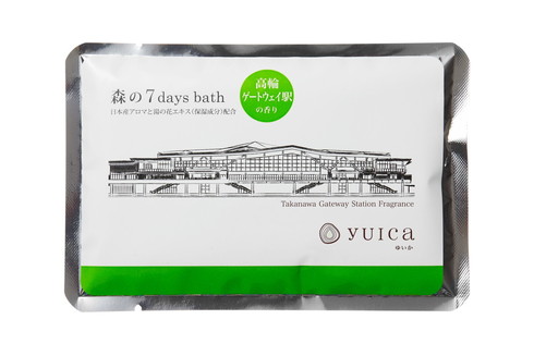 高輪ゲートウェイ駅 香り グッズ