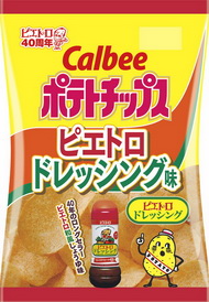 カルビーとピエトロコラボ