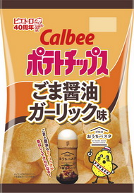 カルビーとピエトロコラボ