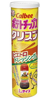 カルビーとピエトロコラボ