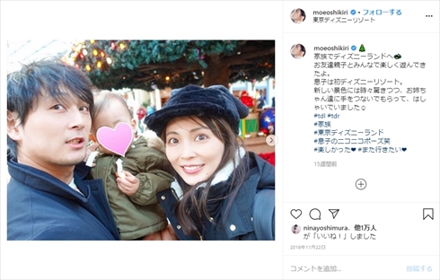押切もえ 育児 涌井秀章 息子 誕生日 インスタ