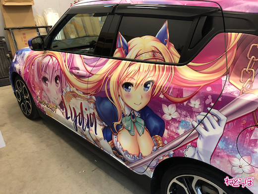 痛車 あいりすミスティリア！ 公式