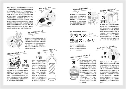 同人誌 図書館 司書