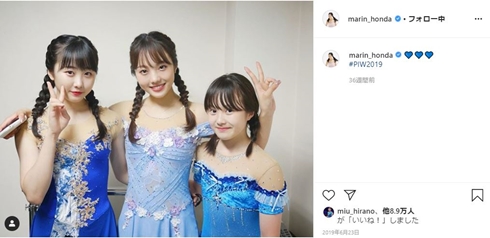 本田真凜 本田望結 姉妹 仲良し 身長