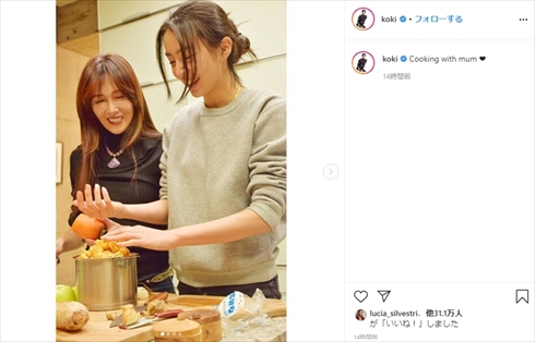 koki 工藤静香 親子 木村拓哉 インスタ 料理