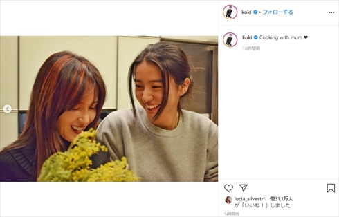 koki 工藤静香 親子 木村拓哉 インスタ 料理