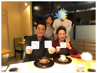 高橋真麻 高橋英樹 小林亜紀子 夫 夫婦 結婚記念日 ブログ