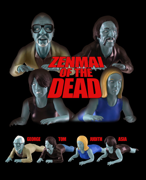 はいずりゾンビ　ZENMAI OF THE DEA01