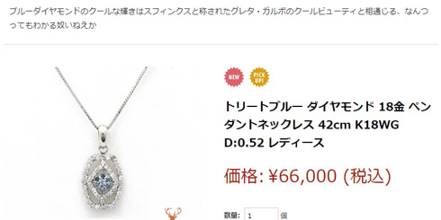 ドゥペールノエル