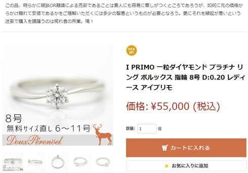 ドゥペールノエル