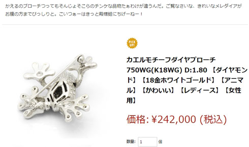 ドゥペールノエル