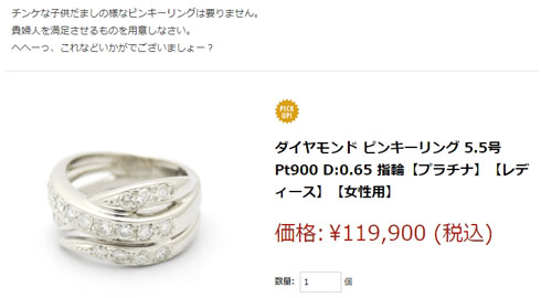 ドゥペールノエル