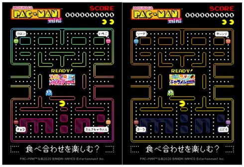 ハイチュウミニ キャラメルミニ ブラウザゲーム 森永パックマンミニ