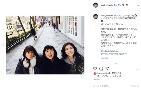 二階堂ふみ 高畑充希 松岡茉優 問題のあるレストラン