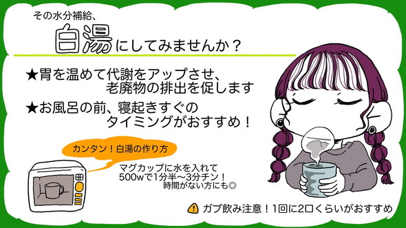 お風呂ケア