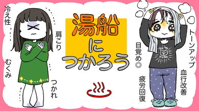 やまだマーチ！　コラム