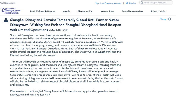 上海ディズニーリゾート 一部営業再開